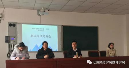 微信图片_20190218141653