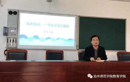微信图片_20190217233808
