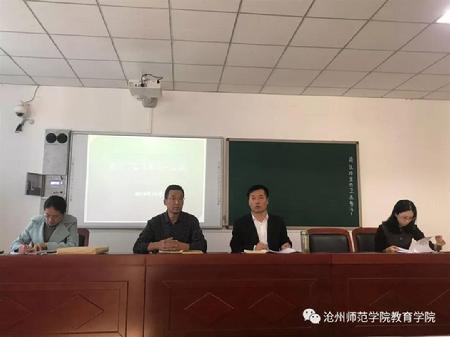 微信图片_20190217170301