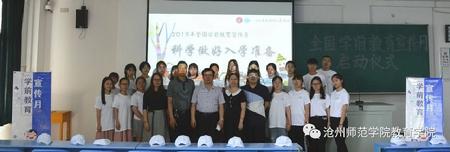 微信图片_20190621001430