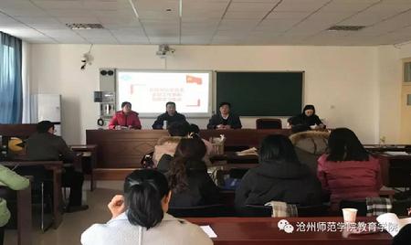 微信图片_20190218071907