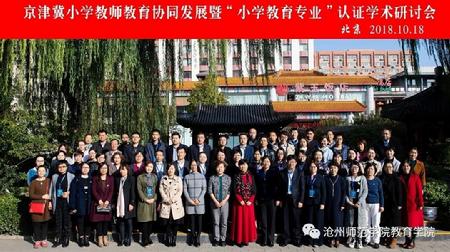 微信图片_20190221103611